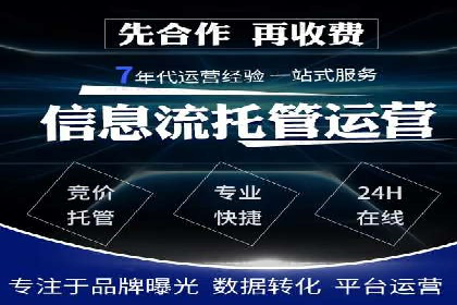 百度竞价个人账户开户操作指南：轻松上手广告投放