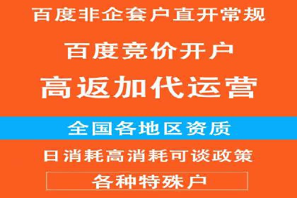 百度推广开户全攻略：实战经验与案例